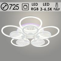 Люстра DK06066C/5+5B PR WH белый 240W+10W LED RGB 3000-6500K d725 ПДУ(ИК) диммер, HN23