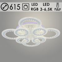 Люстра LI08451C/4+4 PR WT белый 192W+10W LED RGB 3000-6500K d615 ПДУ(ИК) диммер, HN22