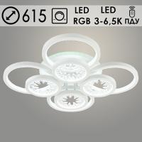 Люстра DK06060C/4+4B PR WH белый 192W+8W LED RGB 3000-6500K d615 ПДУ(ИК) диммер, HN23