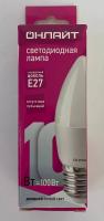 ЛАМПА СВЕТОДИОДНАЯ (LED)  "ОНЛАЙТ" C37  СВЕЧА  10W 6500 К  E27  МАТОВ. ДНЕВНОЙ СВЕТ (10/100)  61 961