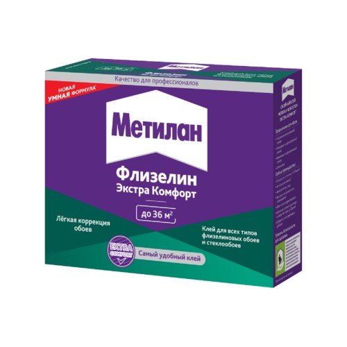 метилан