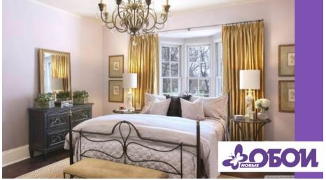 Выбираем светильники для спальни.