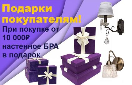 Подарки🎁