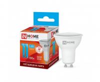 ASD/InHome лампа св/д VC JCDRC GU10 220V 11W(990lm) 4000К 4K 58x50 (без пульсации) 3489