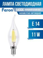 Feron филамент свеча на ветру C35T E14 11W(990lm) 6400K 6K прозр. нитевидная 121x35 LB-714 38237