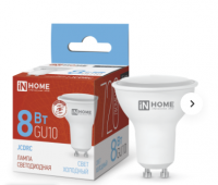 ASD/InHome лампа св/д VC JCDRC GU10 220V 8W(720lm) 6500K 6K 55x50 (без пульсации) 4769