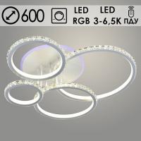 Люстра DK05864/4 PR WH белый 232W+8W LED RGB 3000-6500K d600 ПДУ(ИК) диммер, HN23