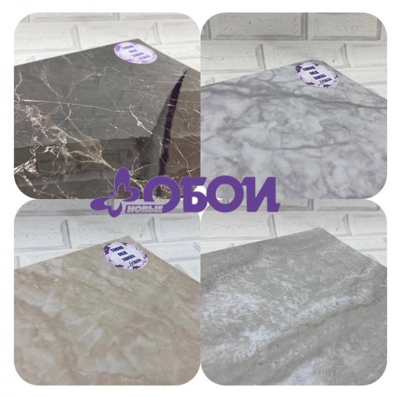 Плитка ПВХ самоклеящаяся