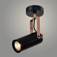Спот 19741/1 BK+COPPER черный/медь 1x50W GU10 d90 h170, WAN22 АКЦИЯ ***