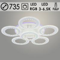 Люстра LI08451B/5+1 PR WT белый 180W+11W LED RGB 3000-6500K d735 ПДУ(ИК) диммер, HN22