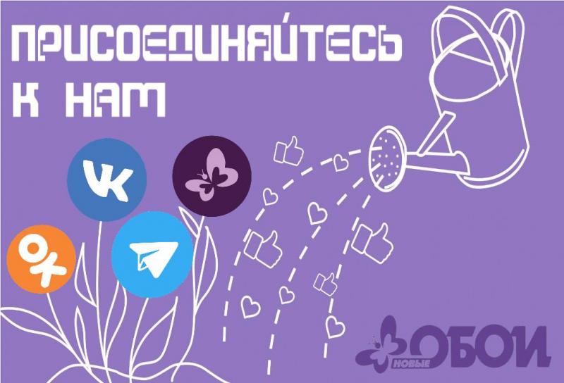  "Новые обои"💜