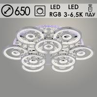 Люстра LI08419/6+3 PR CR хром 252W+14W LED RGB 3000-6500K d650 ПДУ(ИК) диммер, HN23