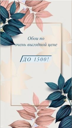  В наличии✅ (ограниченное количество)