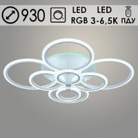 Люстра MX010025/8 PR WT белый 208W+11W RGB LED 3000-6500K d930 ПДУ(ИК) диммер, HN22