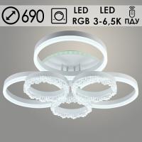 Люстра DK06089/3+3A PR WH белый 162W+8W LED RGB 3000-6500K d690 ПДУ(ИК) диммер, HN23