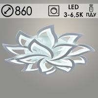 Люстра LI08845/10+5A PR WT белый 270W LED 3000-6500K d860 ПДУ(ИК) диммер, HN22
