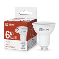 Лампа светодиодная LED-JCDRC-VC 6Вт 230В GU10 4000К 525Лм IN HOME	