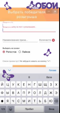 🛑ИТОГИ РОЗЫГРЫША!🛑