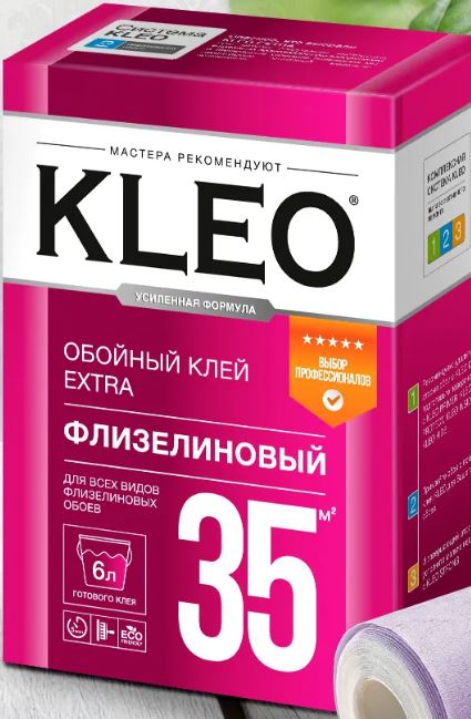 клеоооооо