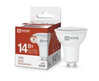 ASD/InHome лампа св/д VC JCDRC GU10 220V 14W(1260lm) 4000К 4K 65x51 (без пульсации) 7966