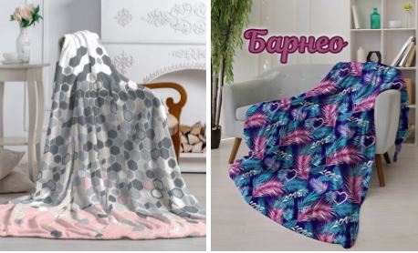 Плед велсофт 1,5