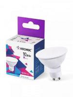 Космос GU10 220V 10,5W (10W) (860lm) 6500K 6K матов. 58x50 IC драйвер LkecLED10.5wGU10C65