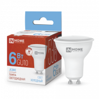 Лампа светодиодная LED-JCDRC-VC 6Вт 230В GU10 6500К 525Лм IN HOME