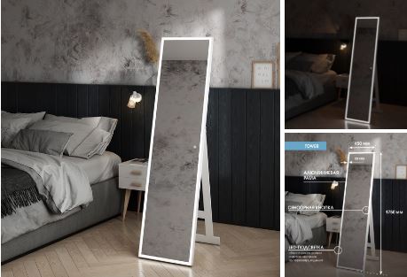 Напольное зеркало