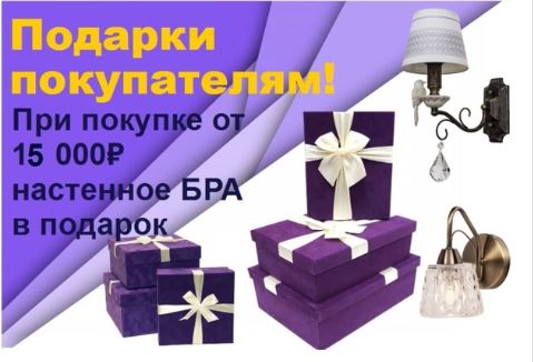Мы раздаём подарки🎁