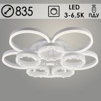 Люстра DK06089/5+5A PR WH белый 270W LED 3000-6500K d835 ПДУ(ИК) диммер, HN23