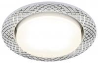 Светильник точечный Elektrostandard 1071 GX53 WH белый АКЦИЯ ***