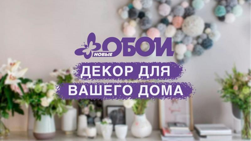 Декоративные изделия💖✨