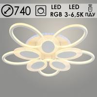 Люстра DK05889A/5+5A PR WT белый 310W+10W LED RGB 3000-6500K d740 ПДУ(ИК) диммер, HN23