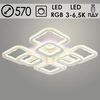 Люстра C07170C/8A PR WH белый 384W+10W LED RGB 3000-6500K d570 ПДУ(ИК) диммер, HN23