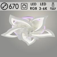 Люстра 9509/5CV WH белый 80W+28W LED RGB 3000-6000K ПДУ диммер d670 h80 с вентилятором, SSH23