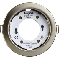 Светильник точечный Navigator NGX-R1-004-GX53 (Сатин-хром) 71 280