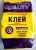 Кволити универс клей 200гр(30) Кволити универс клей 200гр(30)