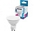 Космос GU10 220V 10,5W (10W) (860lm) 4500K 4K матов. 55x50 LkecLED10.5wGU10C45