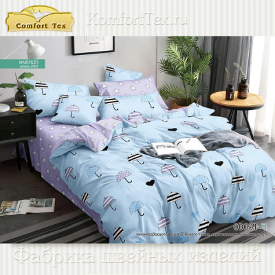 КПБ Поплин Семейный 8601