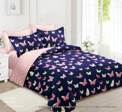 КПБ Поплин Семейный 8255 