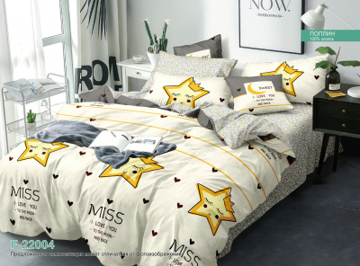 8497 КПБ Поплин 1,5 сп