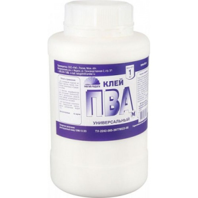 КЛЕЙ ПВА УНИВЕРСАЛЬНЫЙ "РАДУГА"  1 КГ (8) ГОЛУБАЯ ЭТИКЕТКА